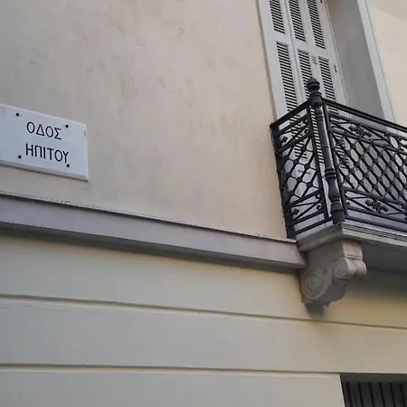 Modern Apartment In Ipitou, Plaka-2